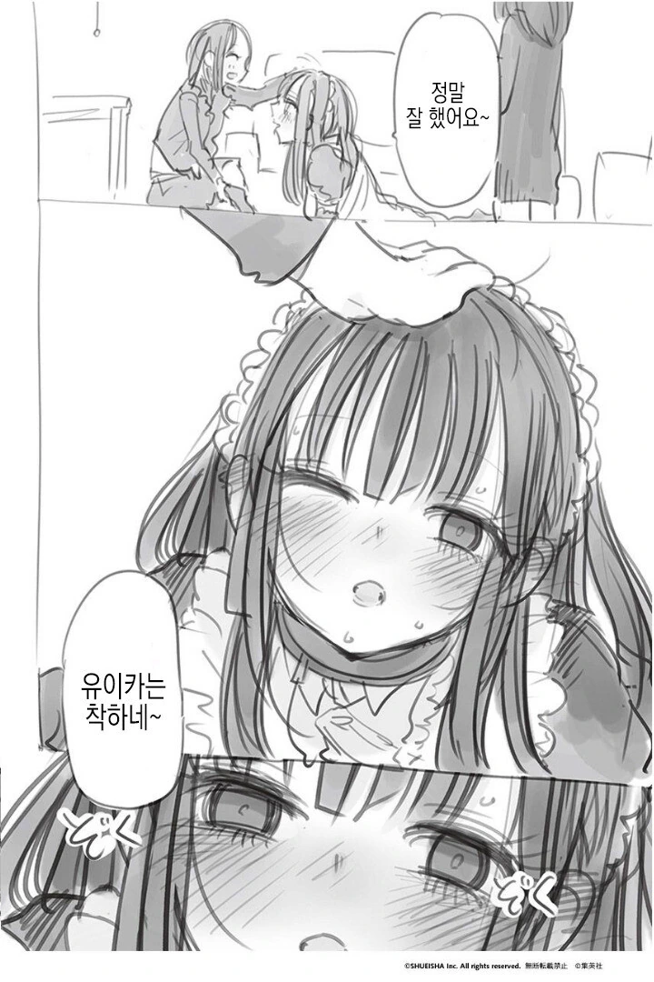 manga_4064312_014.webp