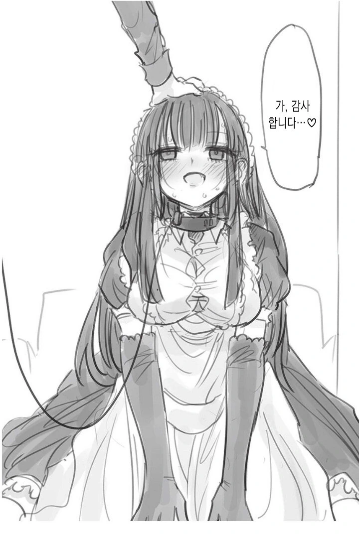 manga_4064312_015.webp