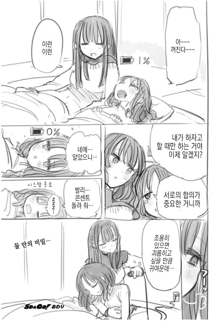 manga_4064312_017.webp