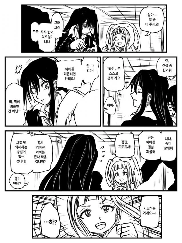 manga_409935_001.webp