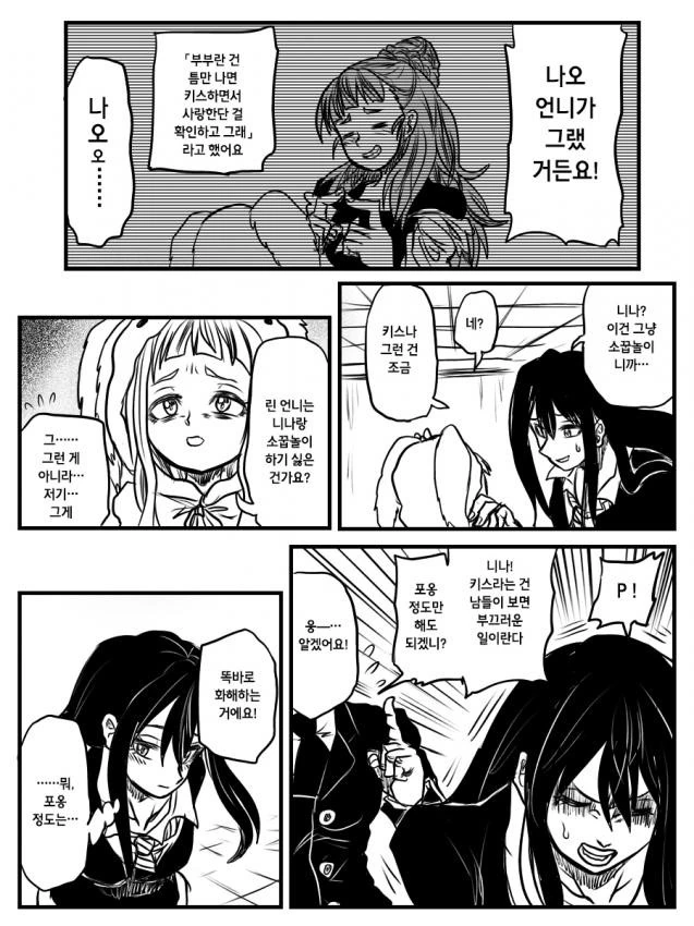 manga_409935_002.webp