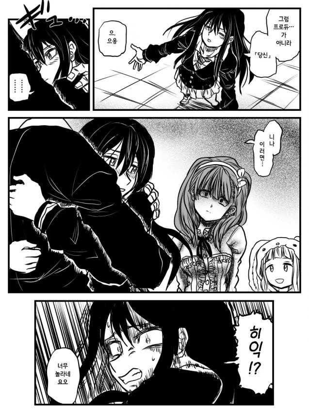 manga_409935_003.webp