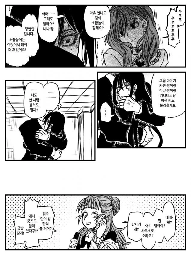 manga_409935_004.webp
