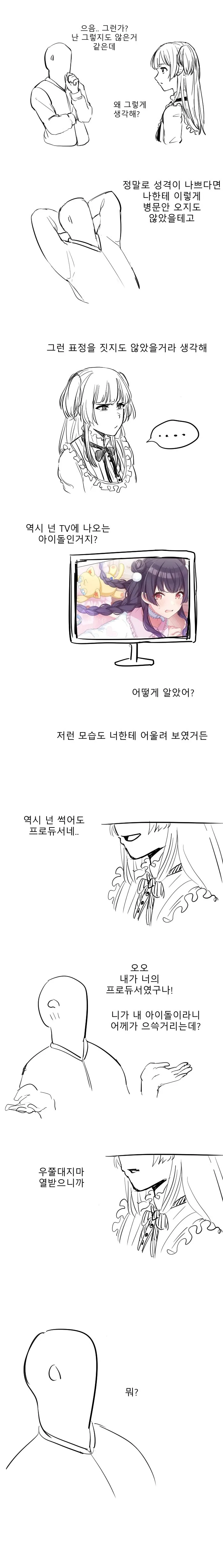 manga_410610_003.webp