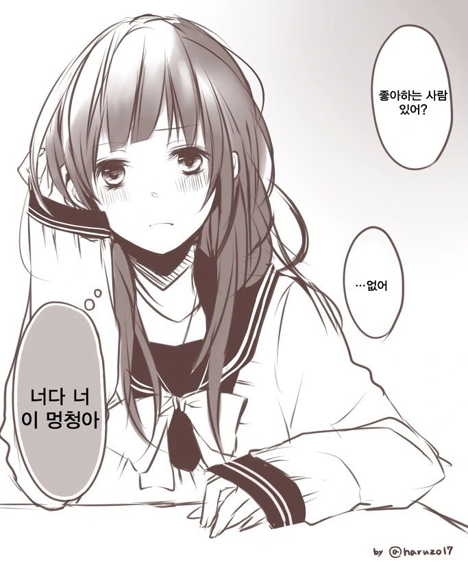 manga_424985_001.webp