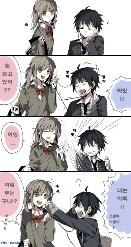 manga_424985_002.webp