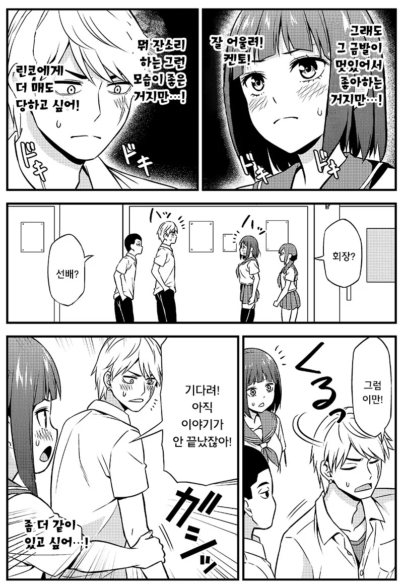 manga_455903_002.webp