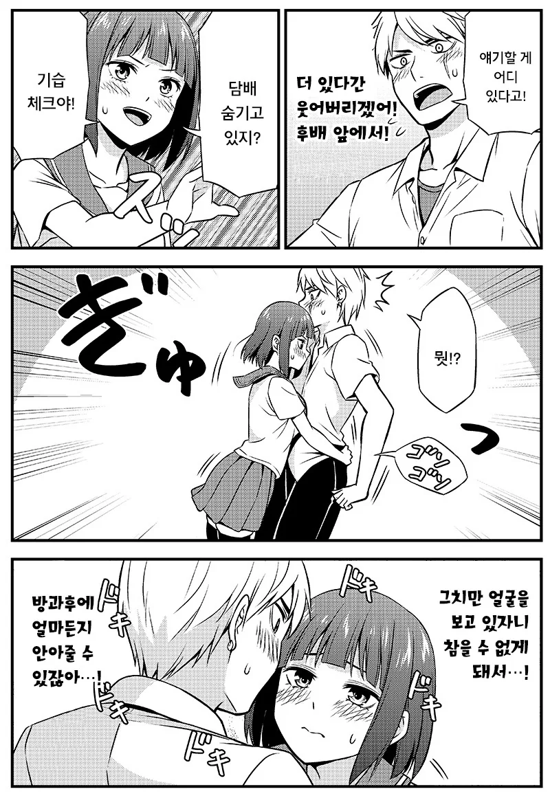 manga_455903_003.webp