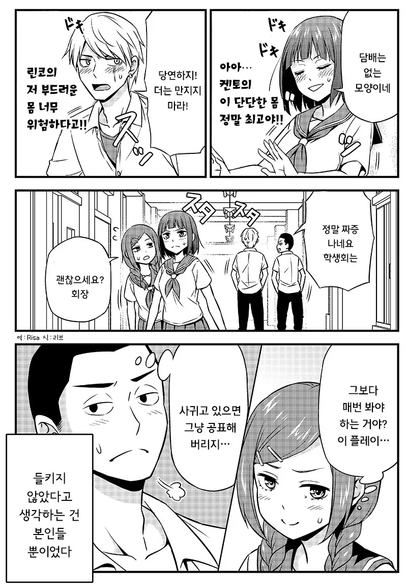 manga_455903_004.webp