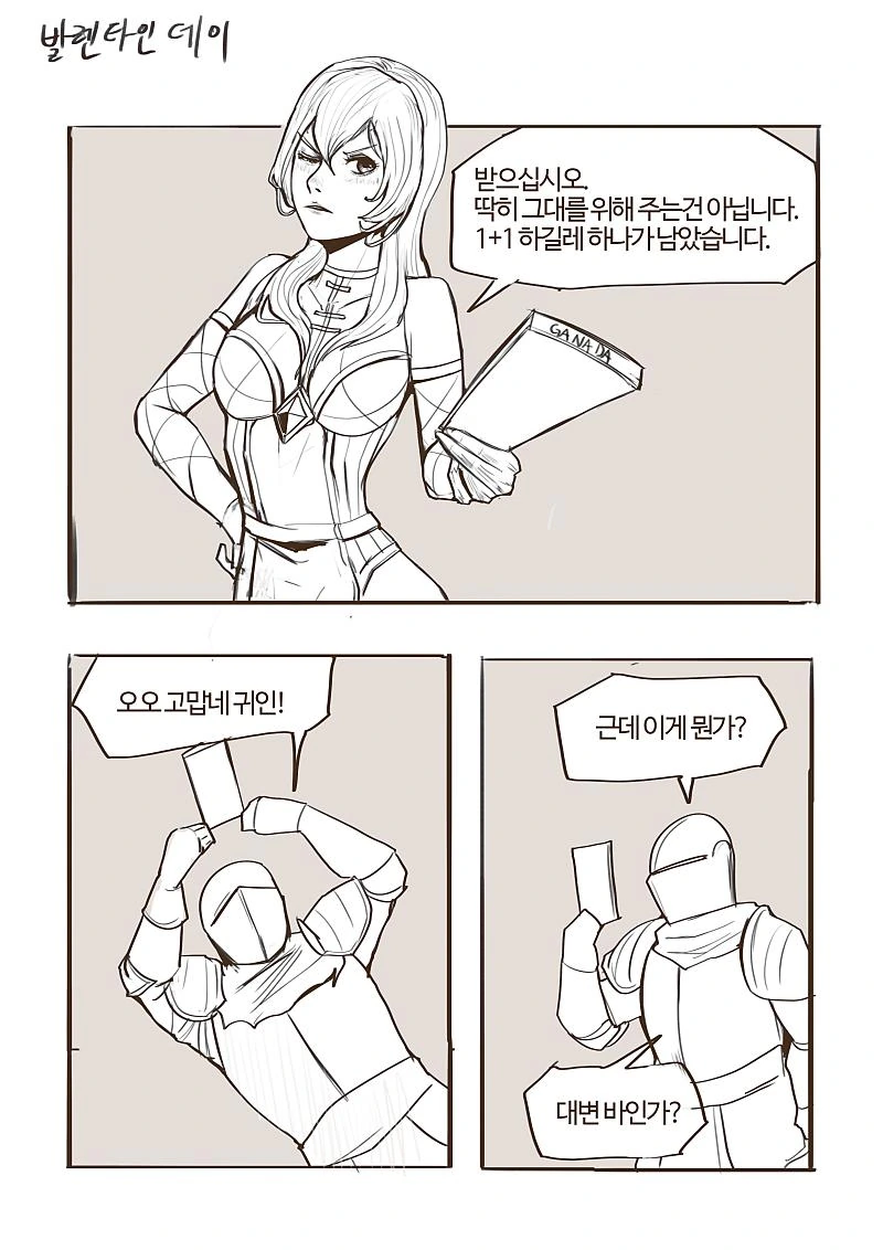 manga_464358_001.webp