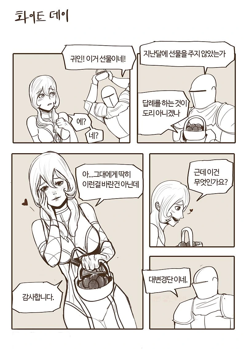 manga_464358_002.webp