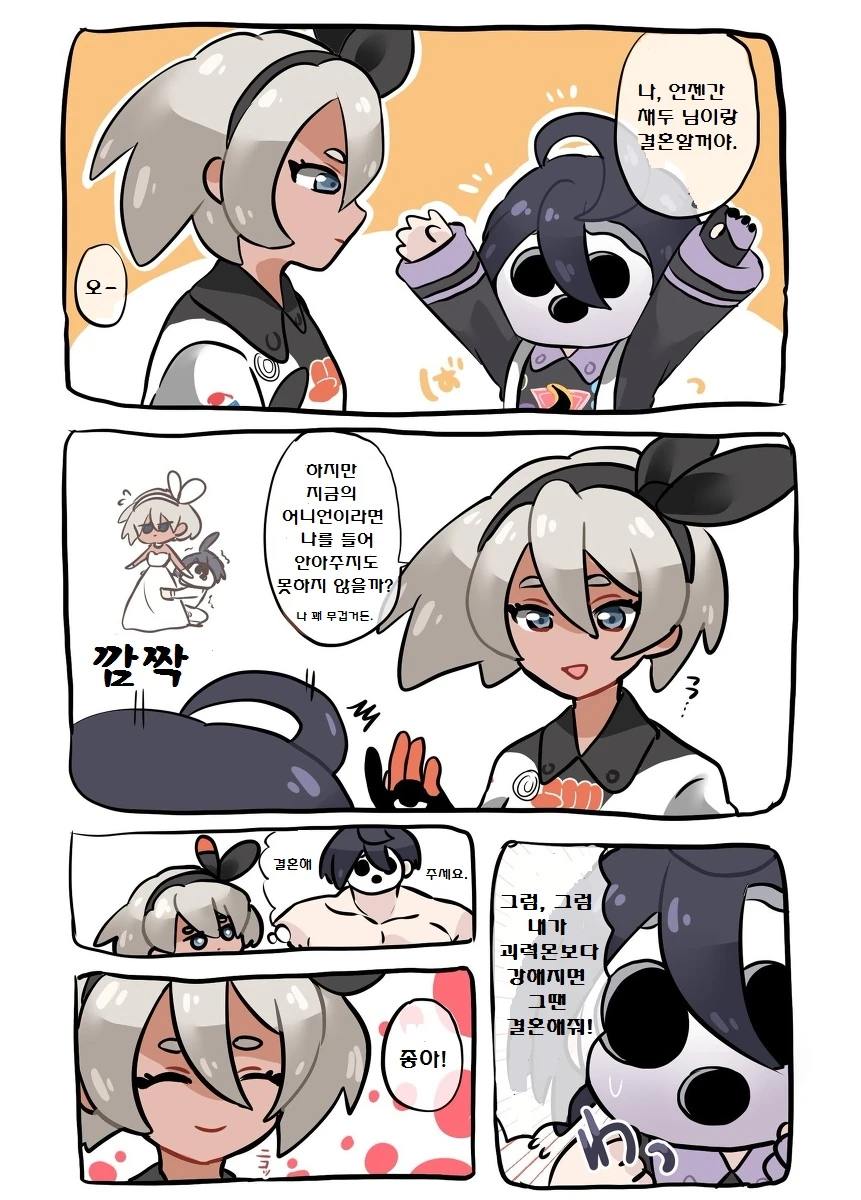 manga_474019_001.webp