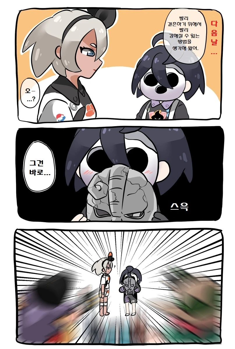 manga_474019_002.webp