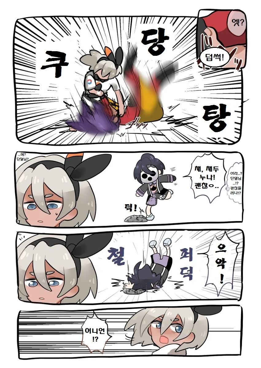 manga_474019_004.webp