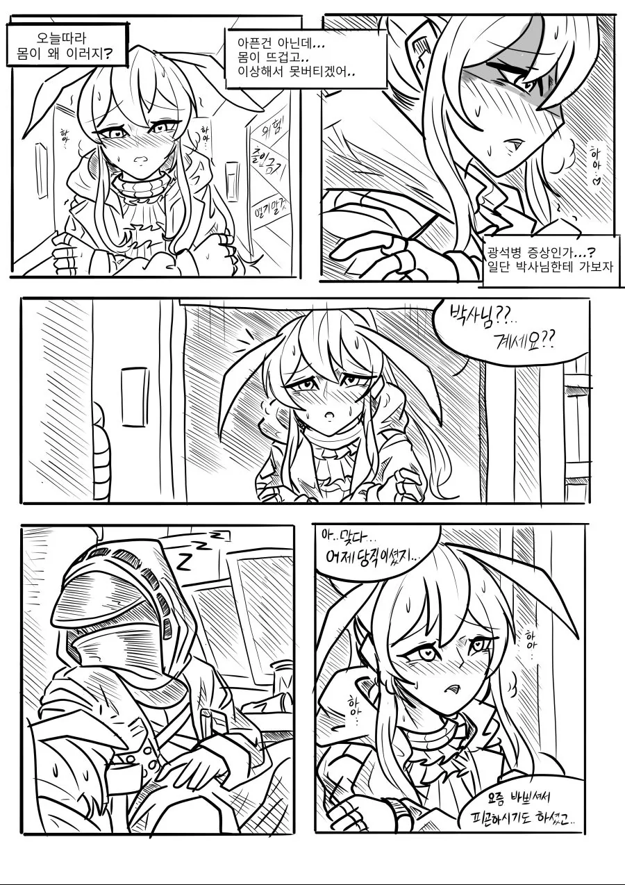 manga_486451_001.webp