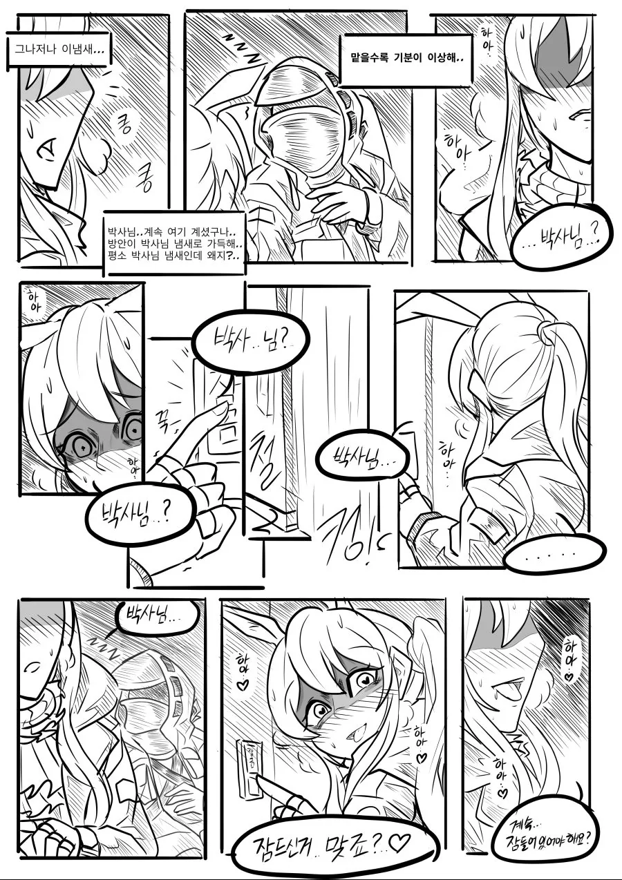 manga_486451_002.webp