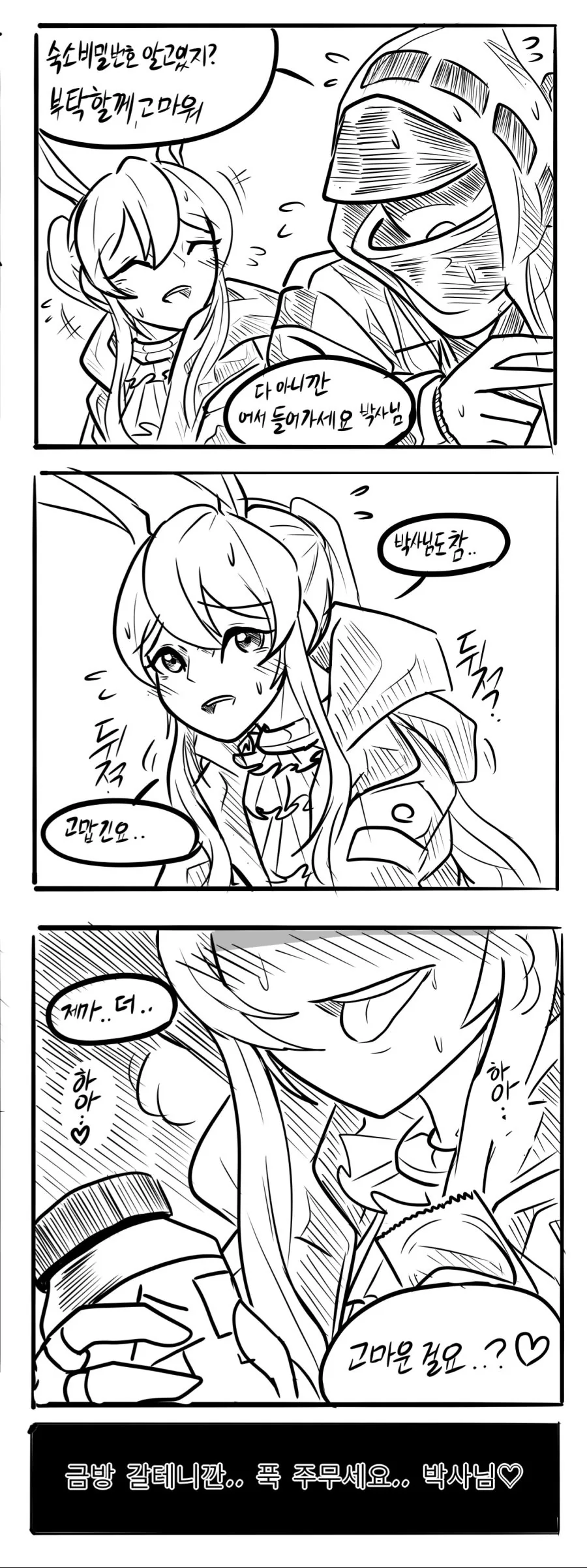 manga_486451_004.webp
