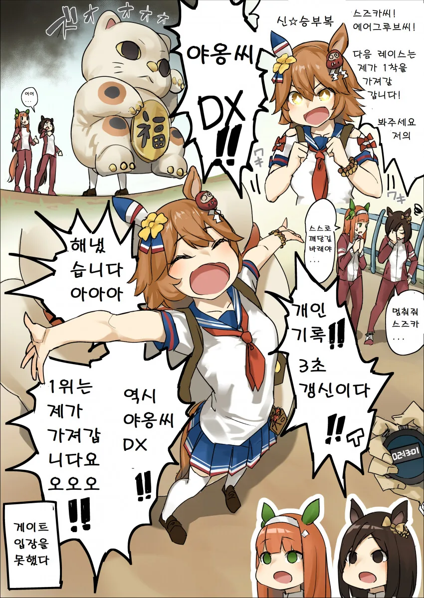 manga_51995599_001.webp