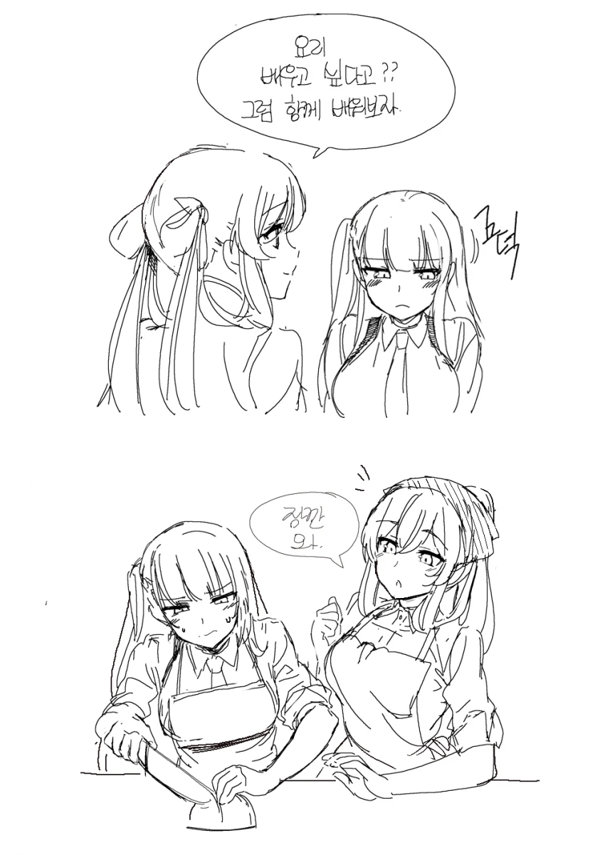 manga_56595_001.webp