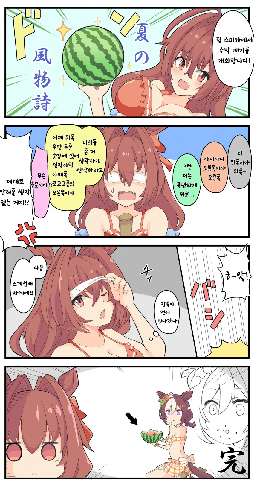 manga_569507_001.webp