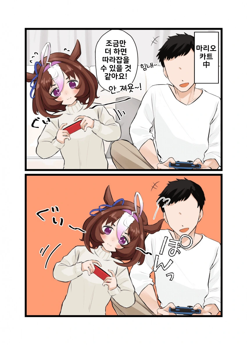 manga_58083087_001.webp