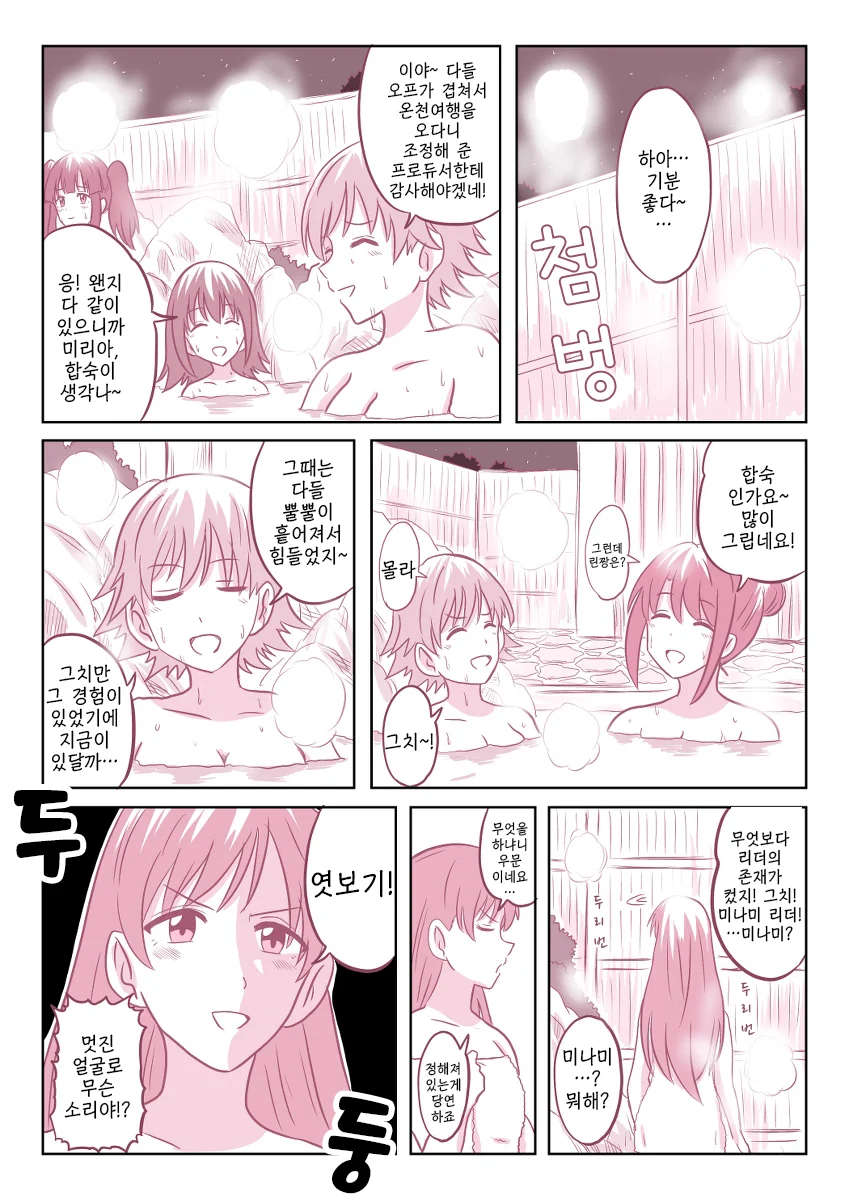 E4D623D6-1CAE-4854-B3AE-16D1AC93C1C9.png