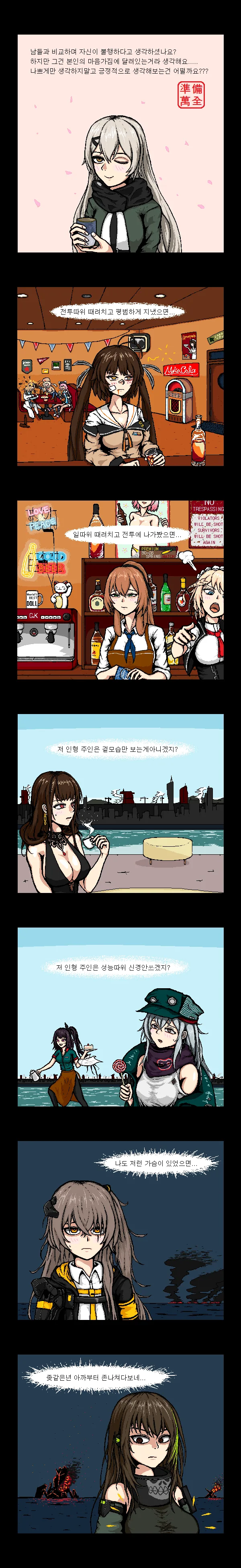 manga_621318_001.webp