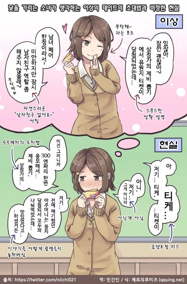 manga_628714_001.webp