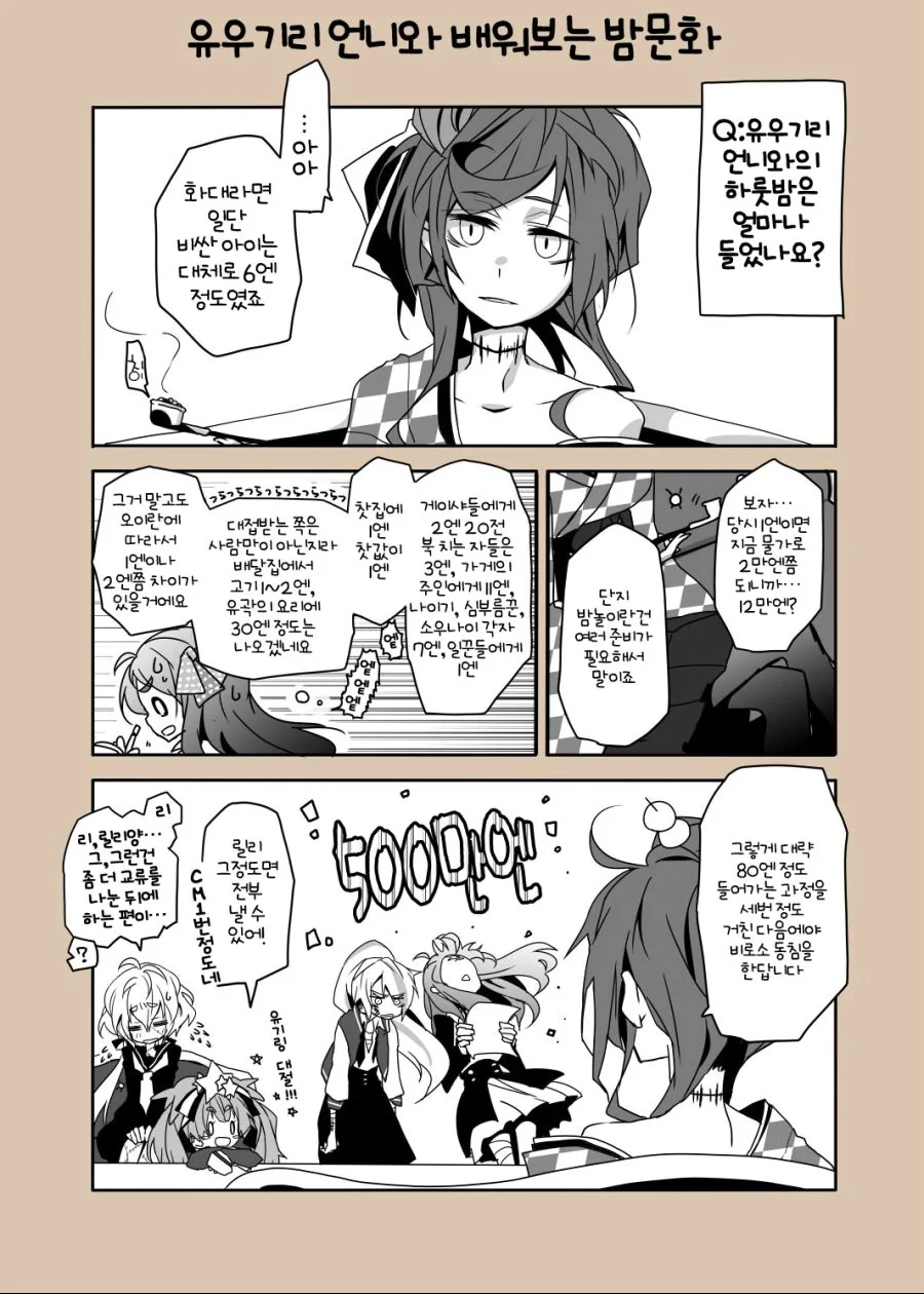 manga_63031_001.webp