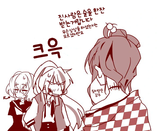 manga_63031_003.webp