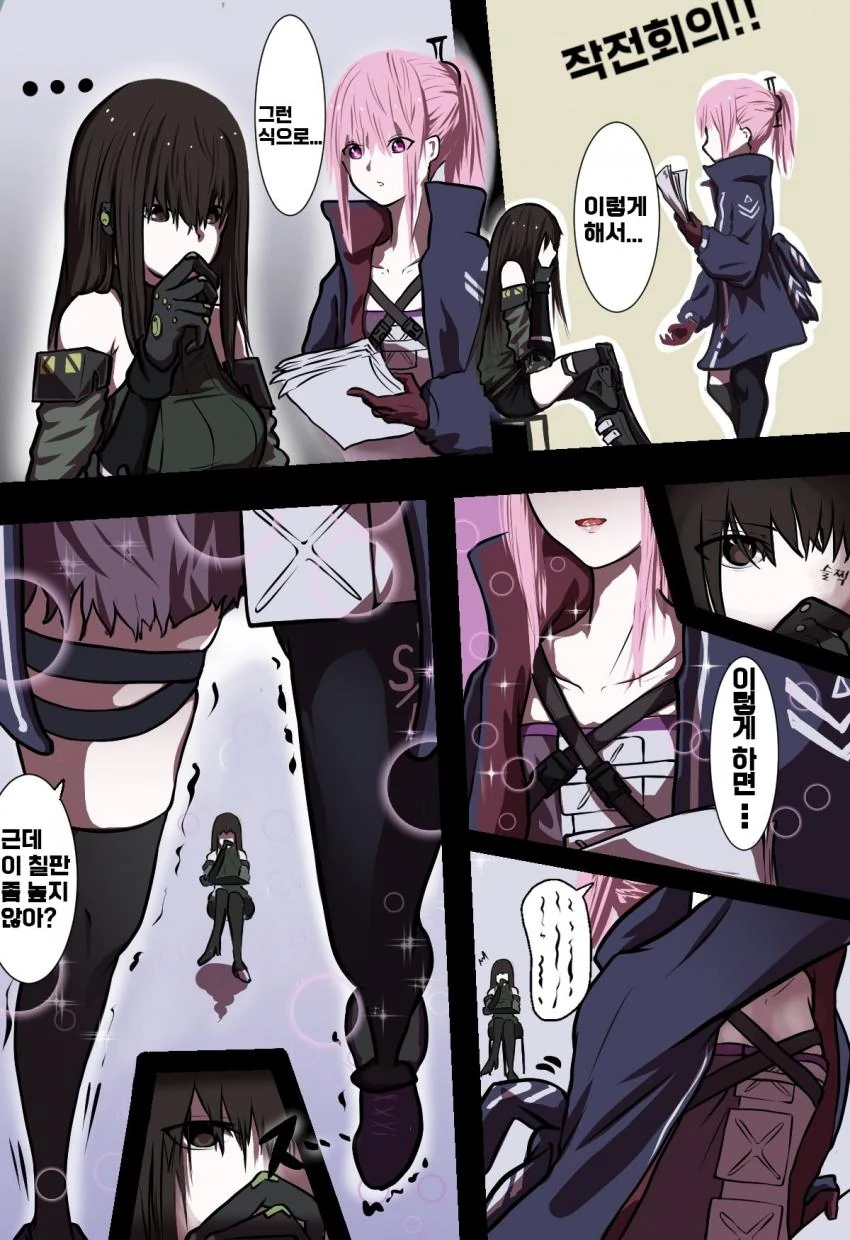 manga_642887_001.webp