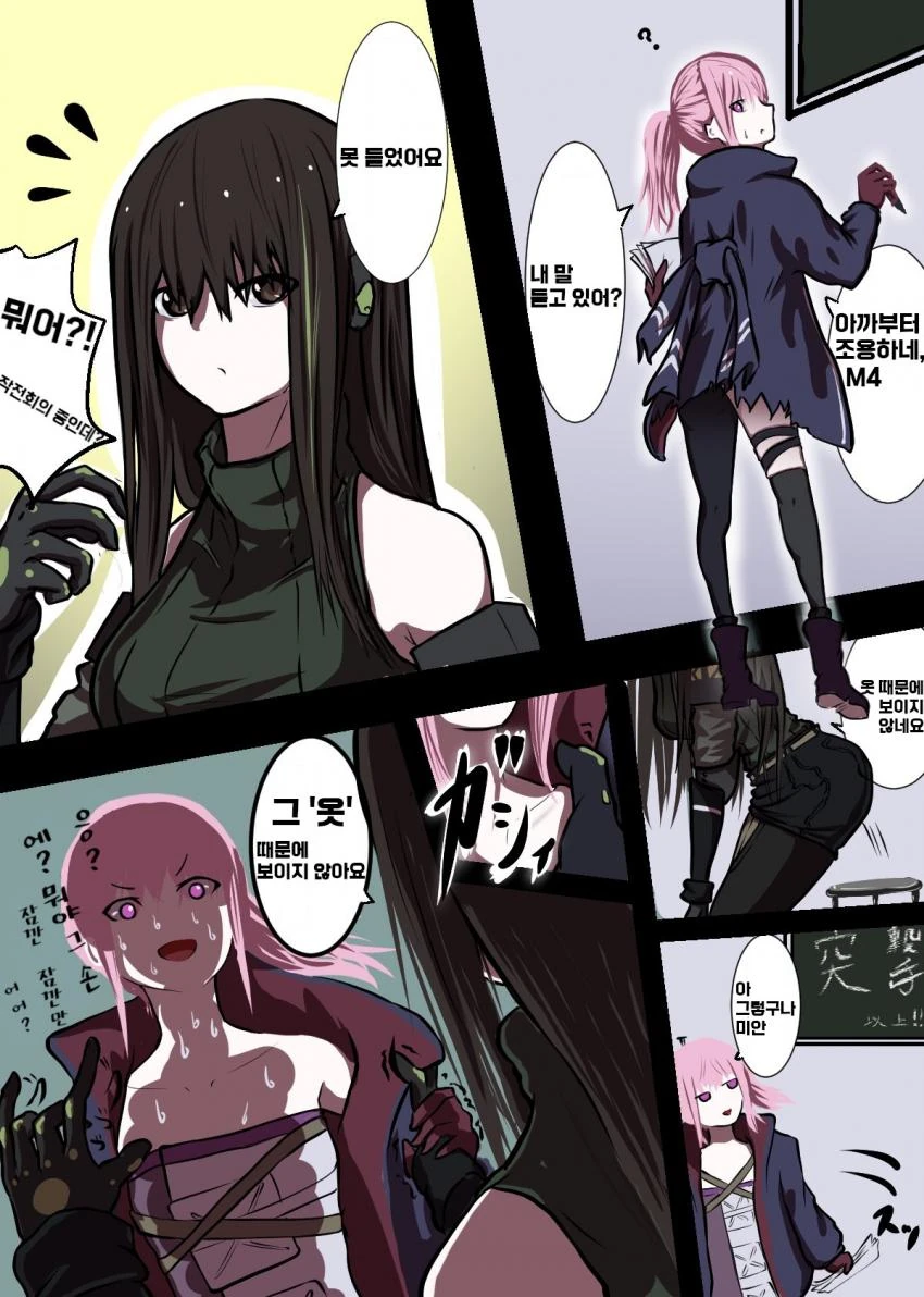 manga_642887_002.webp