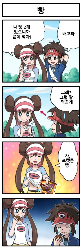 manga_651273_001.webp