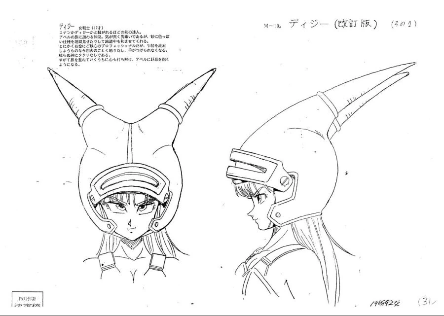 manga_65439047_013.webp