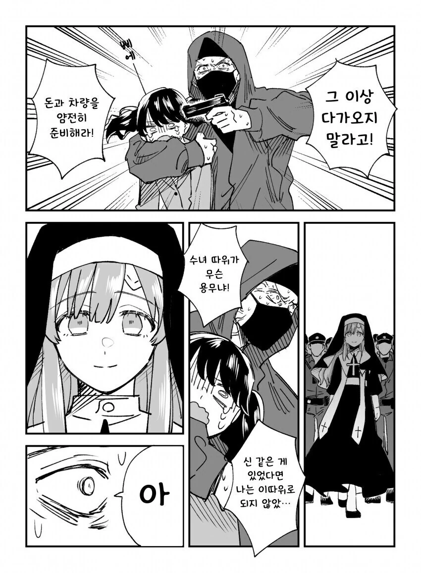 manga_65561623_001.webp