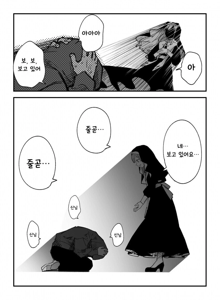 manga_65561623_002.webp