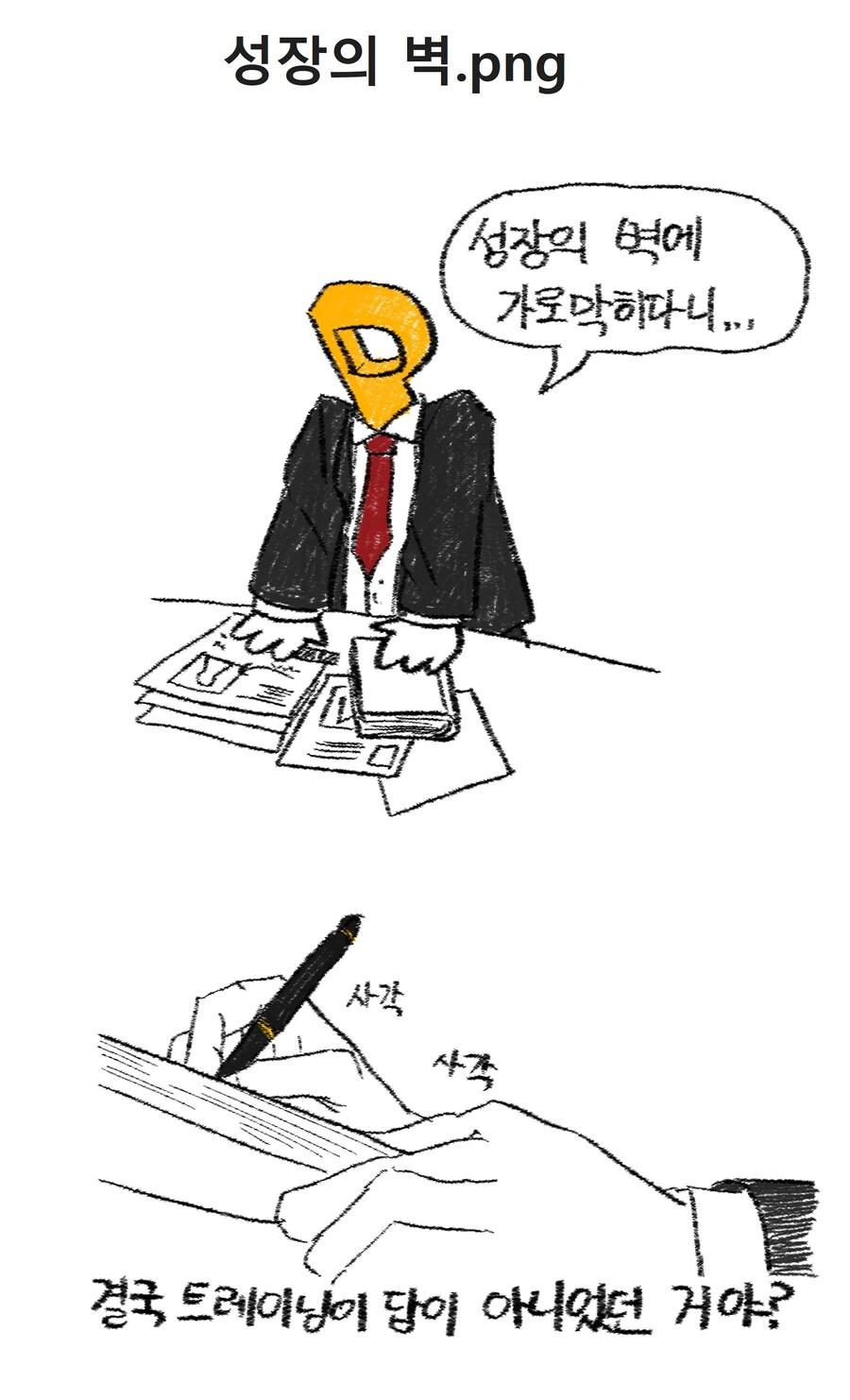 manga_68539809_001.webp