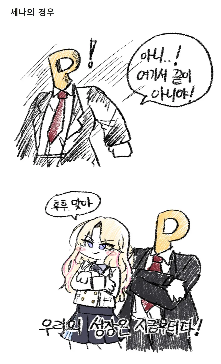 manga_68539809_002.webp