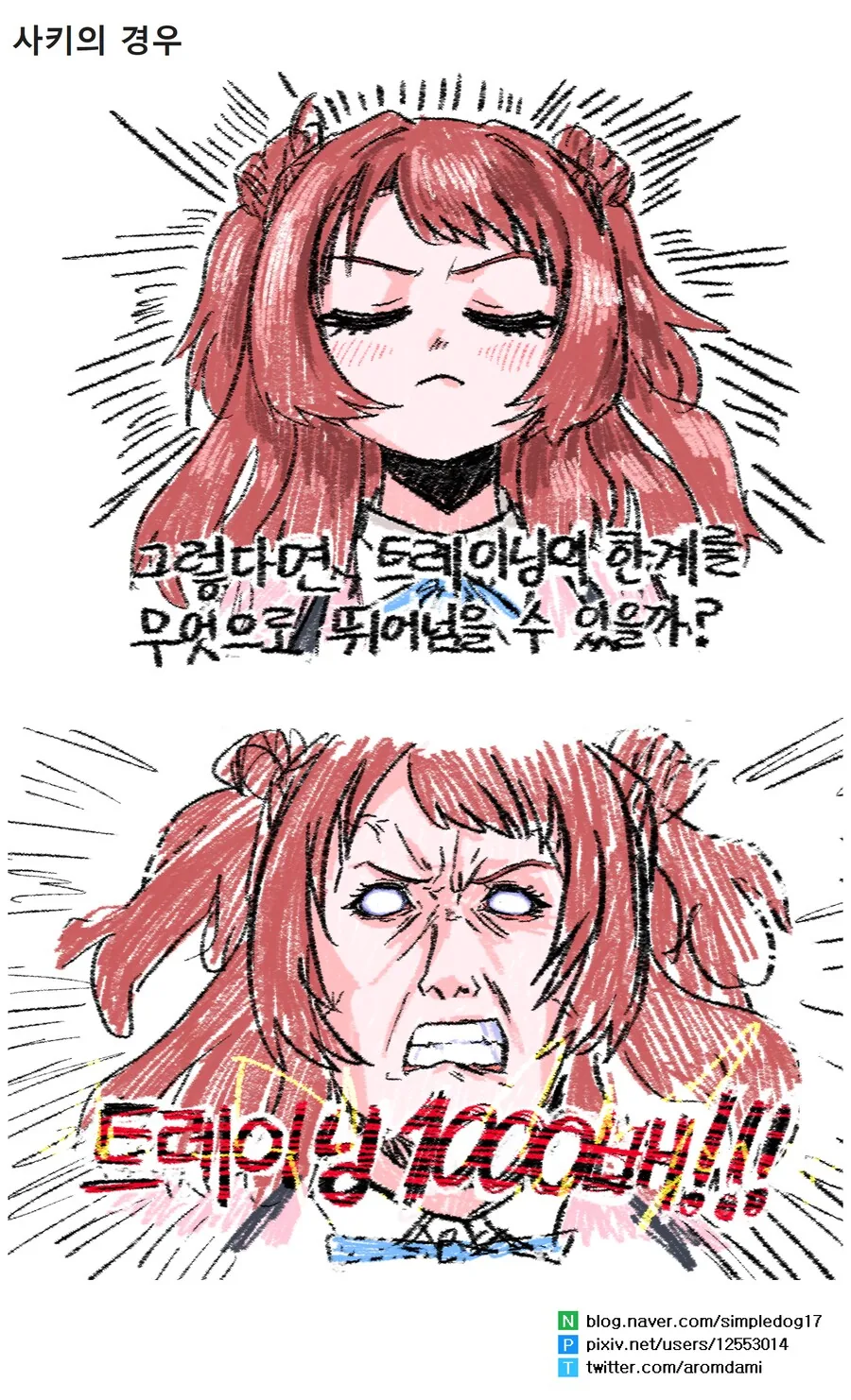manga_68539809_004.webp