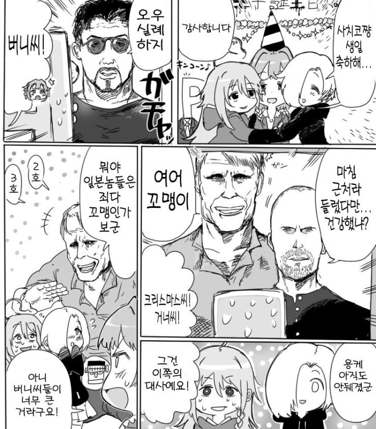 manga_697162_002.webp