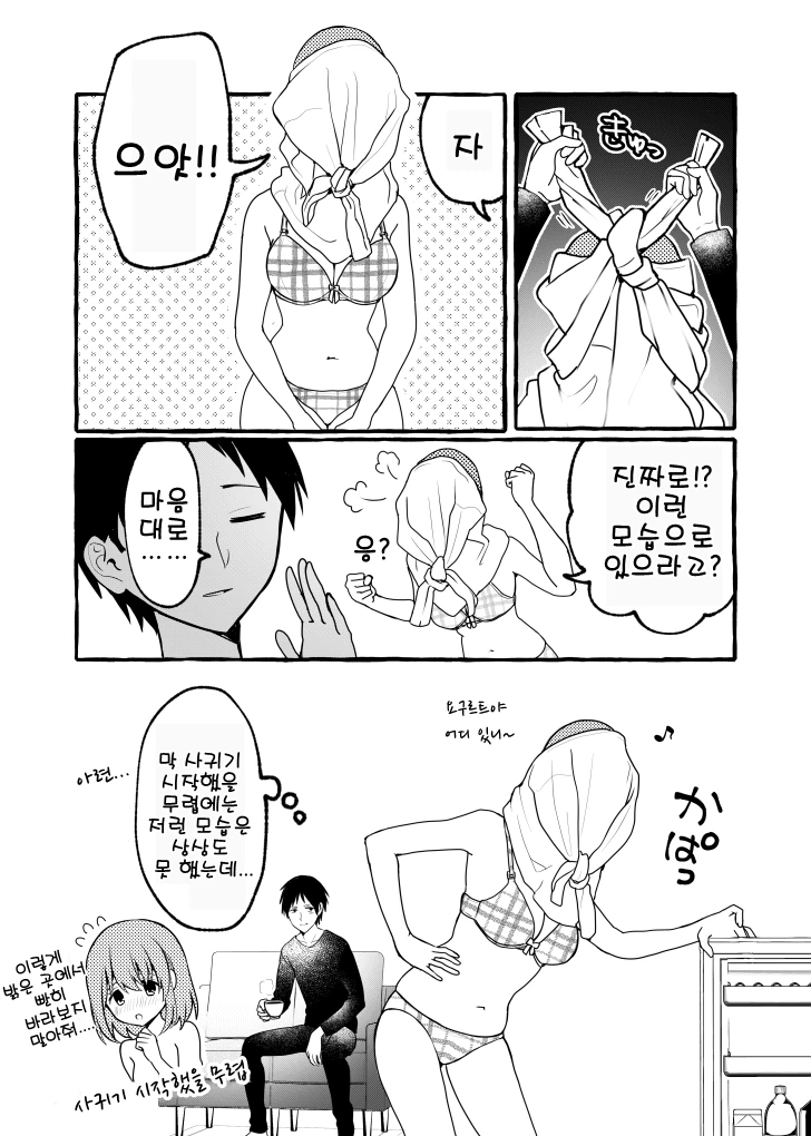 manga_698216_002.webp