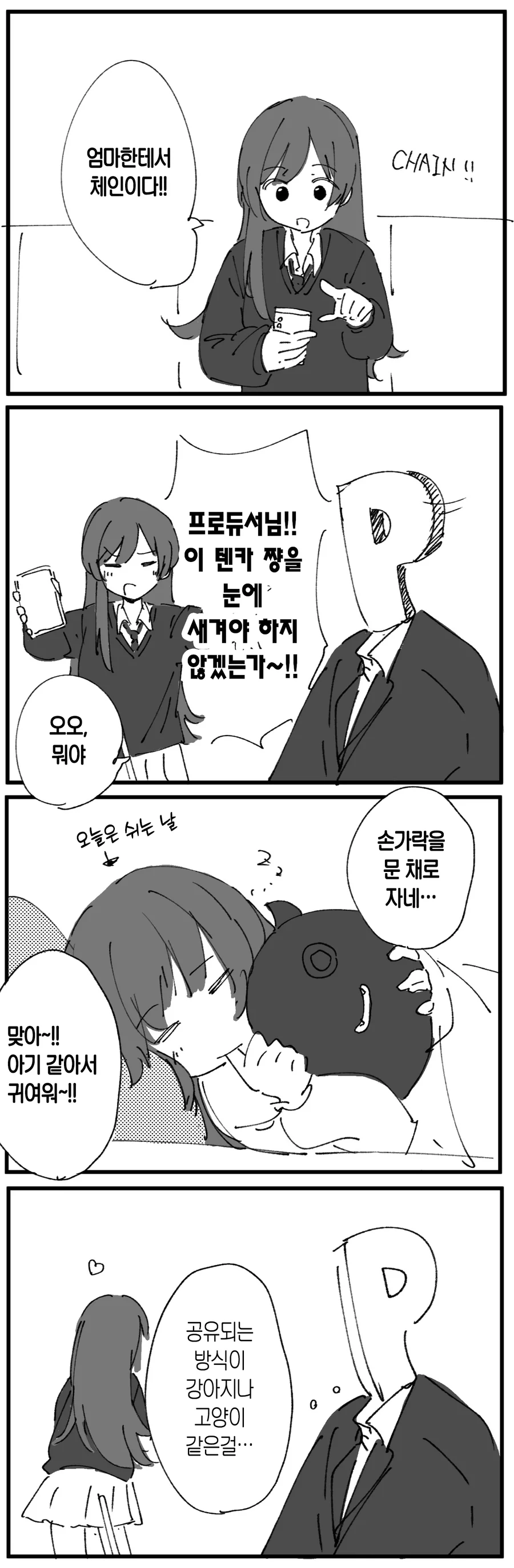 manga_70513047_001.webp