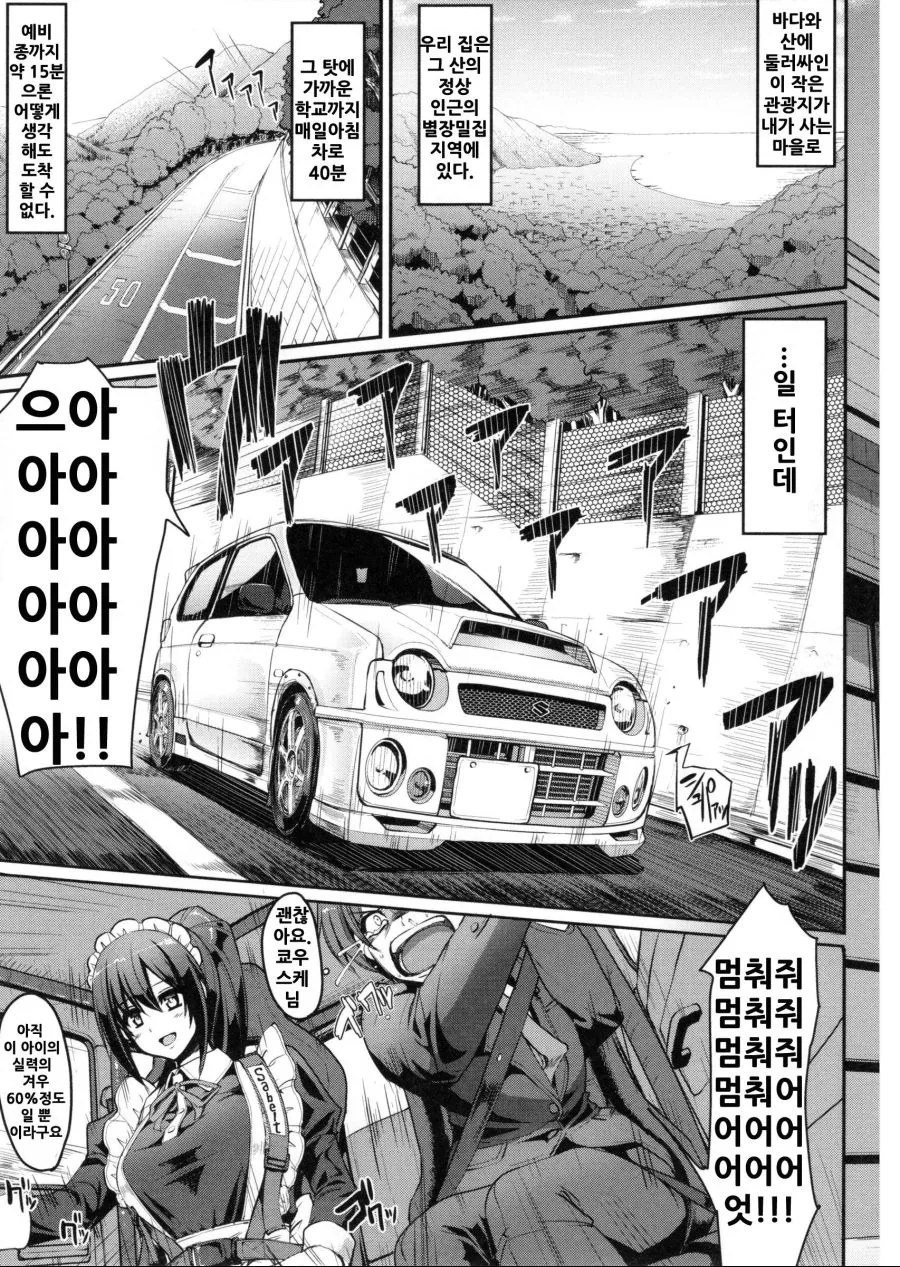 manga_727001_003.webp