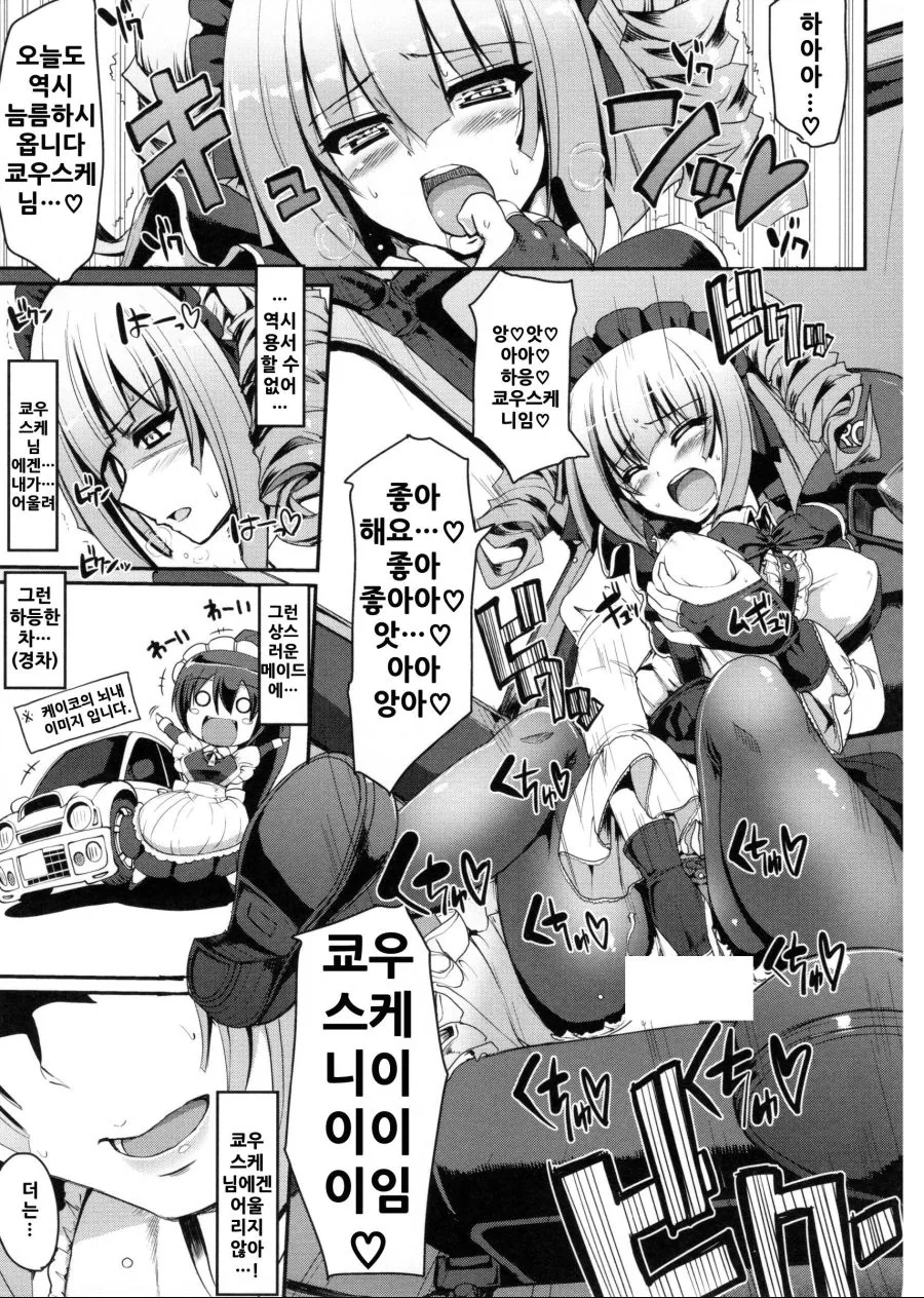 manga_727001_007.webp