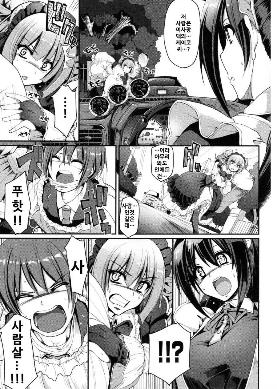 manga_727001_009.webp