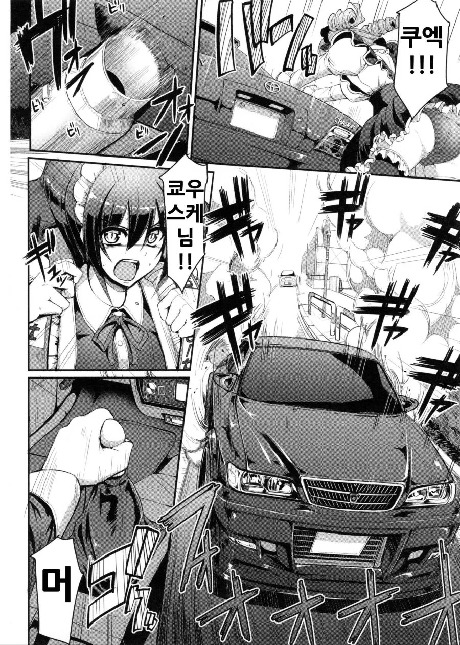 manga_727001_010.webp