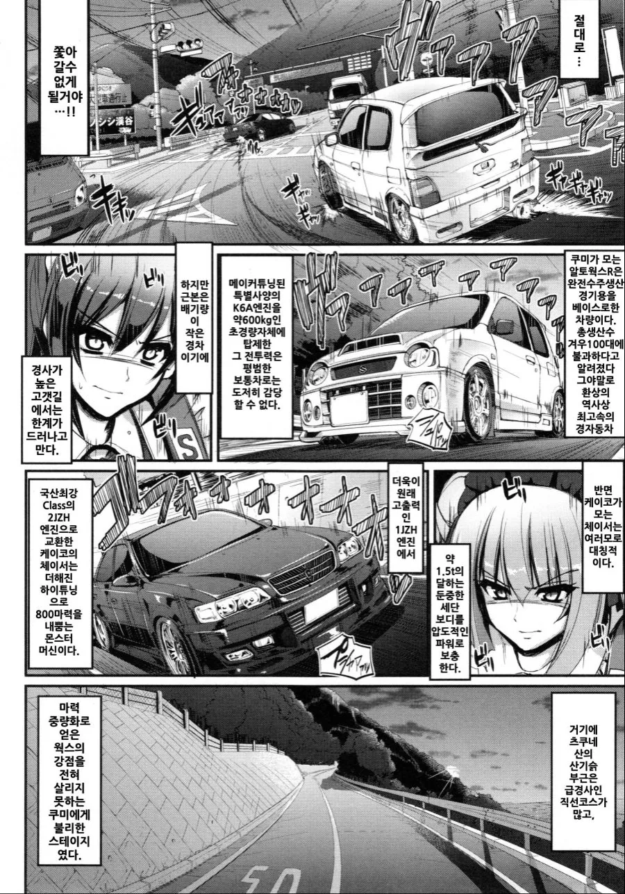 manga_727001_012.webp
