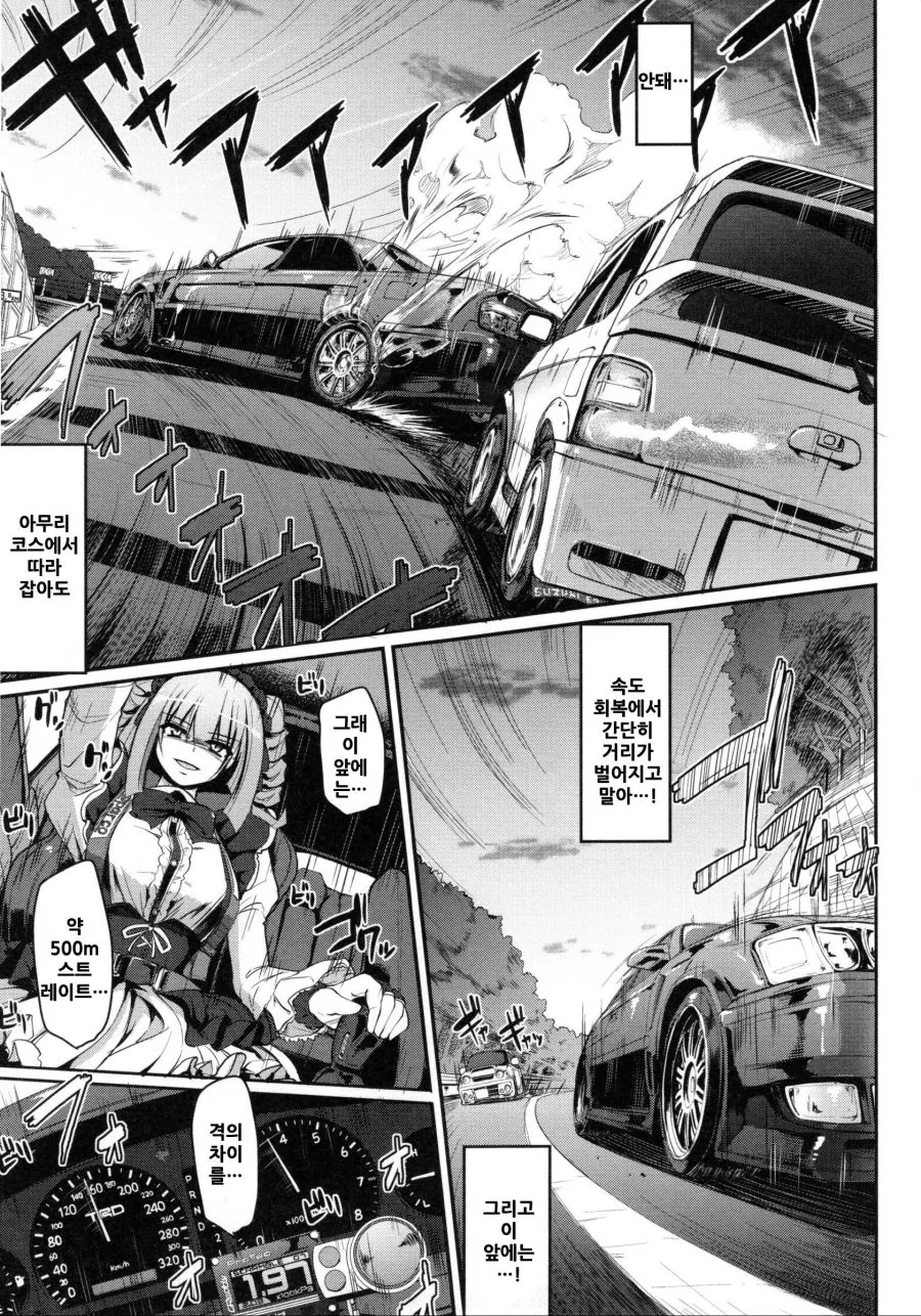 manga_727001_013.webp