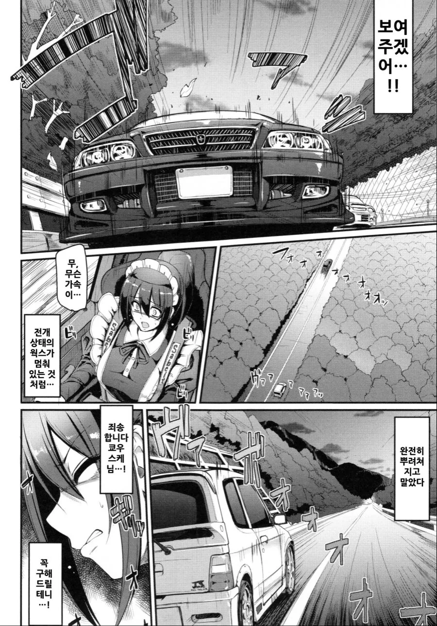 manga_727001_014.webp