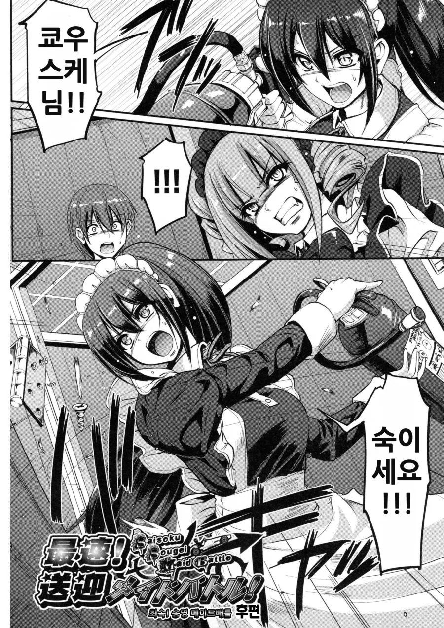 manga_727001_017.webp
